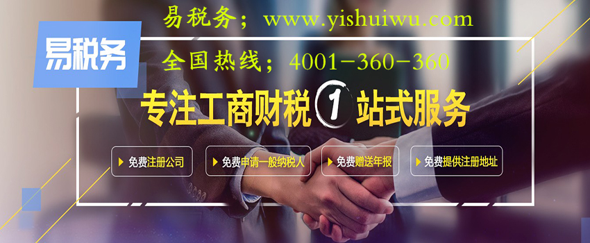 代理记账行业管理的建议