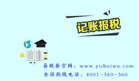 中小企业代理记账中存在问题策略