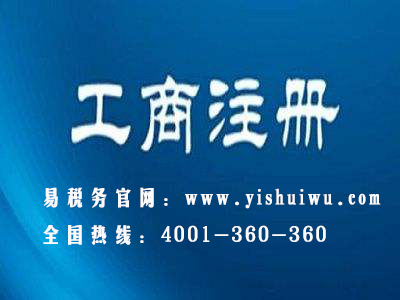 个体工商户发展趋势