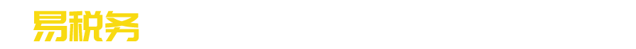 专业商标注册